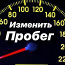 Вас интересует корректировка одометра в Алматы? Обратитесь в компанию «Автоэлектрик-Сервис»!
