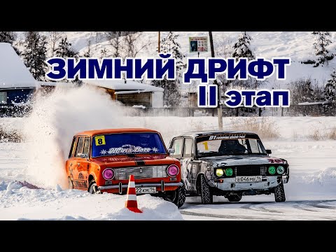 Автоспорт в Якутске: анонс на 16 февраля