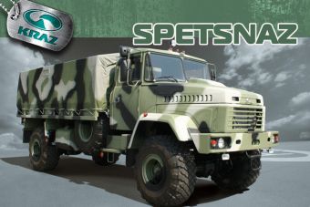 Украинский КрАЗ будет поставлять грузовики для армии США