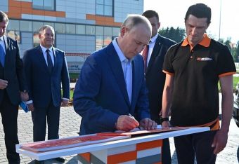 Путин открыл новую автомагистраль вокруг Москвы (ее строили 7 лет)