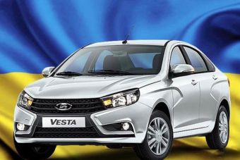 На Украине в четыре раза выросли продажи Lada