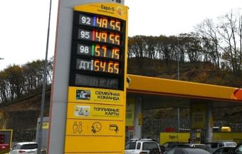 Во Владивостоке снова меняются цены на топливо — в основном они растут