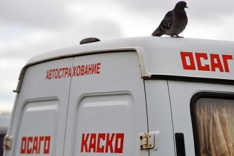 В регионах России с 9 января резко подорожали полисы ОСАГО