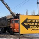 Новосибирец угнал в Подмосковье грузовик за 2 млн рублей и сдал его на металлолом за 117 тысяч