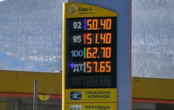 На заправках во Владивостоке скачут цены на бензин, а АИ-98 меняют на АИ-100