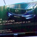 Антимонопольщики возбудили дело о недостоверной рекламе Mazda в России