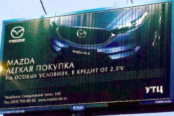 Антимонопольщики возбудили дело о недостоверной рекламе Mazda в России